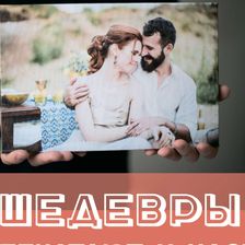 ПроАнтураж