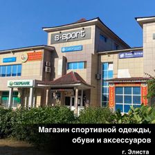 S-GROUP