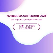 ГЛЯНЕЦ