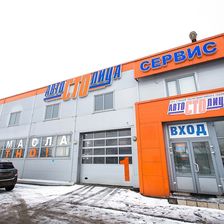 Автостолица