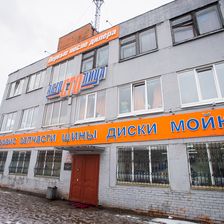 Автостолица
