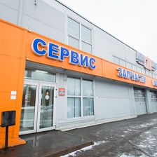 Автостолица