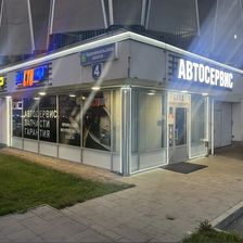 Автостолица