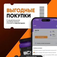 BBSHOP and BeeFood