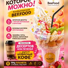 BBSHOP and BeeFood