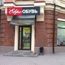 Еврообувь