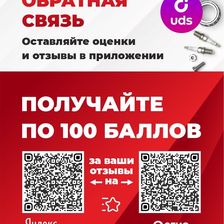 АВТО-РЕАЛ