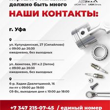 АВТО-РЕАЛ