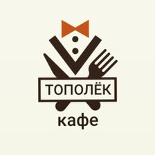 Тополек