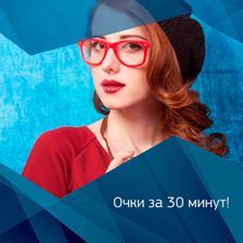 НОВЫЙ ВЗГЛЯД/NewTone