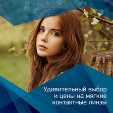 НОВЫЙ ВЗГЛЯД/NewTone