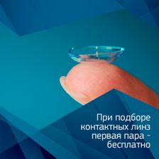 НОВЫЙ ВЗГЛЯД/NewTone