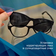 НОВЫЙ ВЗГЛЯД/NewTone