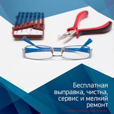 НОВЫЙ ВЗГЛЯД/NewTone