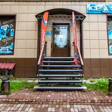 Ice-Skate