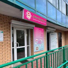Лавка Кондитера