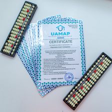 UAMAP -UKIDS