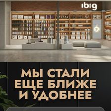 ibig-store.ru