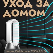 ibig-store.ru