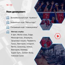 Fitness Formula