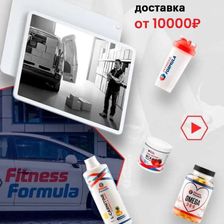 Fitness Formula