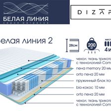 Дизара Мебель