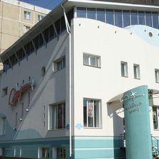 Этуаль