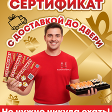 Вселенная Вкуса Ялуторовск