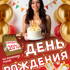 Вселенная Вкуса Ялуторовск