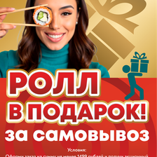 Вселенная Вкуса Ялуторовск