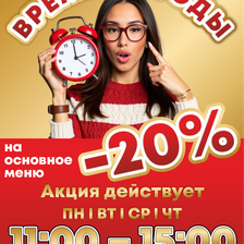 Вселенная Вкуса Ялуторовск