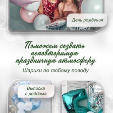 Букет Экзотик