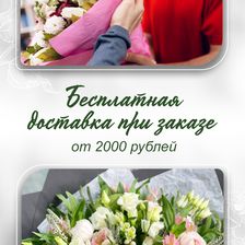 Букет Экзотик