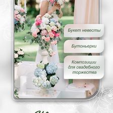 Букет Экзотик