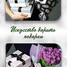 Букет Экзотик