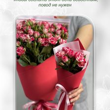 Букет Экзотик