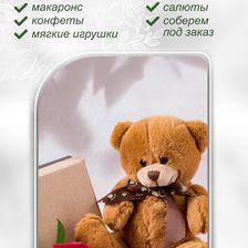 Букет Экзотик