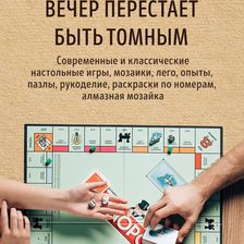 ТЕМП
