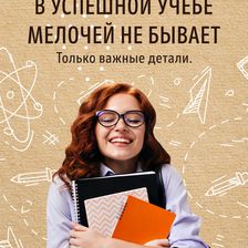 ТЕМП