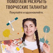 ТЕМП