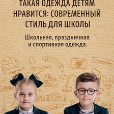 ТЕМП