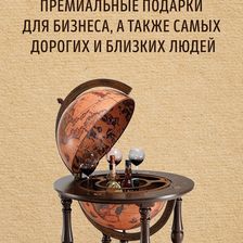ТЕМП