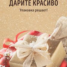 ТЕМП