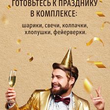 ТЕМП