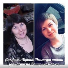 Транзит