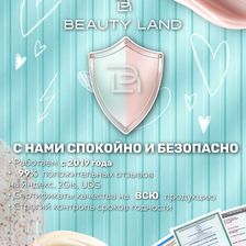 BEAUTY LAND