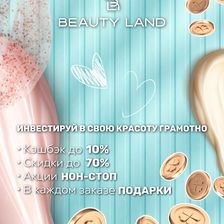 BEAUTY LAND