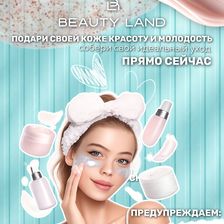 BEAUTY LAND