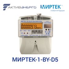 АКТИВЭНЕРГО