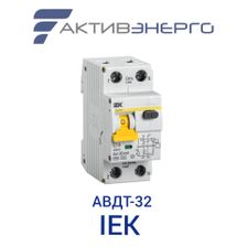 АКТИВЭНЕРГО